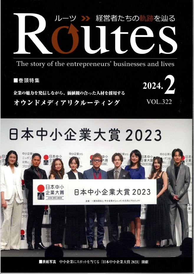 Routes