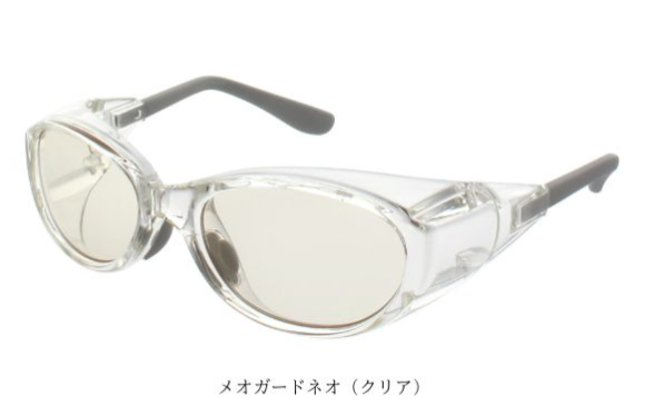 メオガードネオ